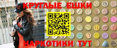 герыч Краснодар