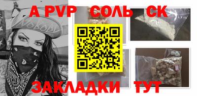 дживик Краснокаменск