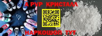 герыч Краснодар