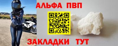 таблы Краснознаменск