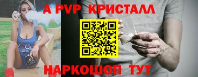герыч Краснодар