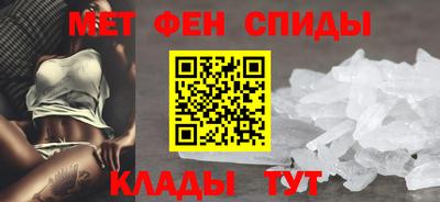 дживик Краснокаменск