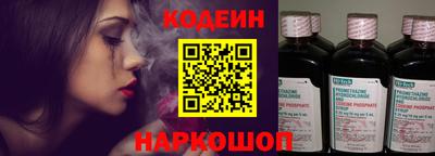 таблы Краснознаменск