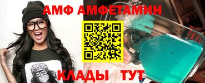 таблы Краснознаменск