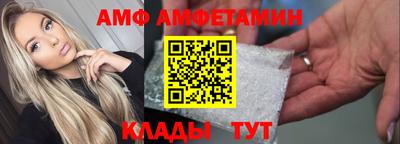 герыч Краснодар