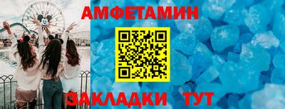 герыч Краснодар