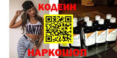 дживик Краснокаменск