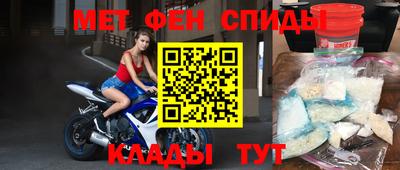 герыч Краснодар