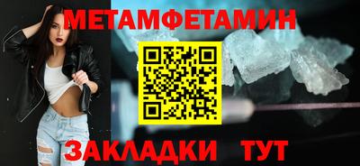 таблы Краснознаменск