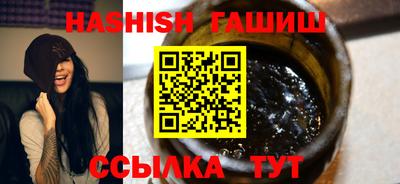 таблы Краснознаменск