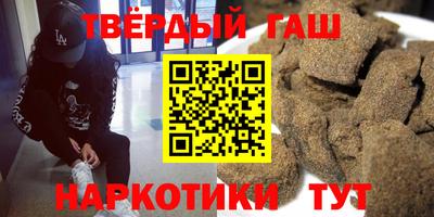 таблы Краснознаменск
