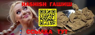 дживик Краснокаменск