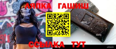 герыч Краснодар