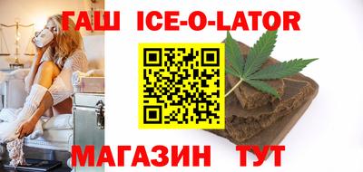 герыч Краснодар