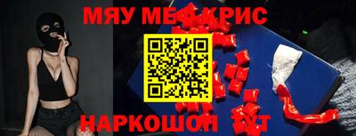 таблы Краснознаменск