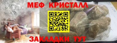 дживик Краснокаменск
