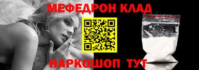 таблы Краснознаменск