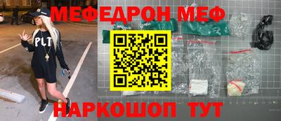 дживик Краснокаменск