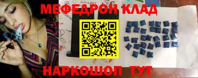 дживик Краснокаменск