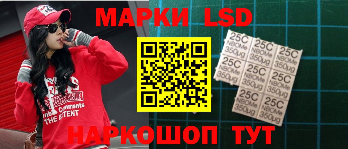 Дальнереченск  Лсд 25 экстази ecstasy  Вход с VPN  ЛСД экстази ecstasy 