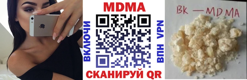 MDMA Molly  Дальнереченск 