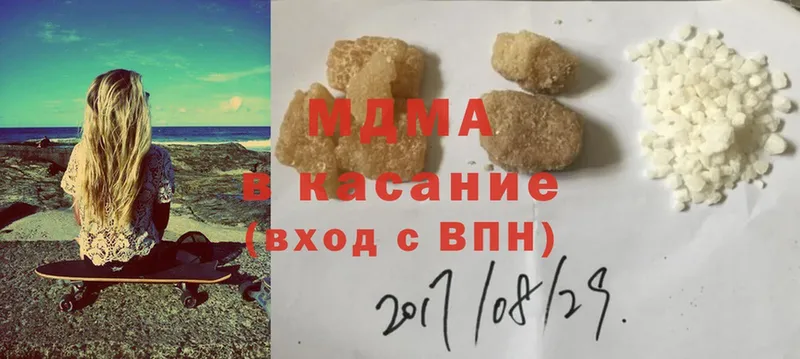 MDMA кристаллы  Дальнереченск 