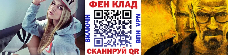МЕТАМФЕТАМИН пудра  гидра tor  мориарти состав  Дальнереченск 