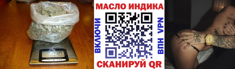 ТГК вейп  Дальнереченск 