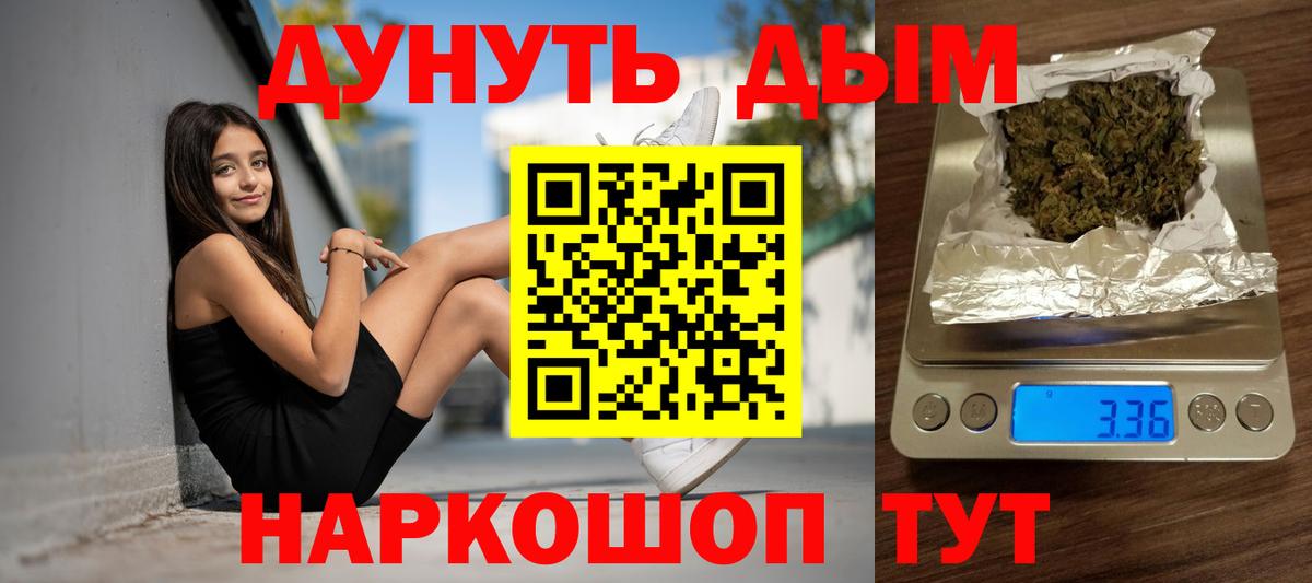 Бошки марихуана THC 21% Дальнереченск