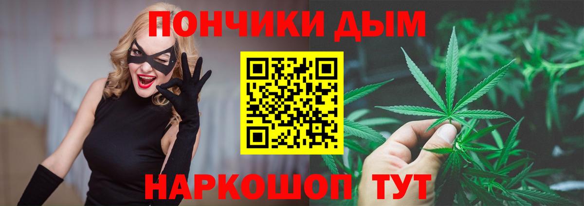 Марихуана планчик  Бошки марихуана планчик  Дальнереченск  Шишки марихуана марихуана  Вход с VPN  Шишки марихуана VHQ 